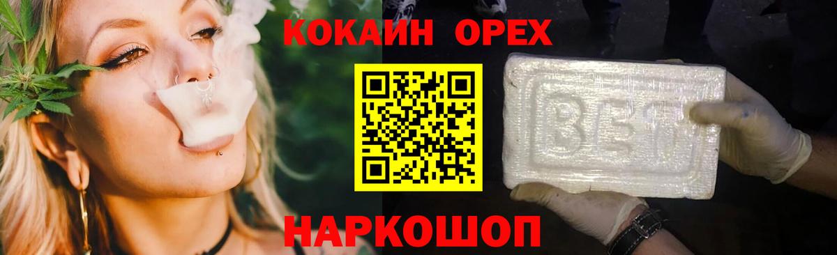 Cocaine Колумбийский Камень-на-Оби