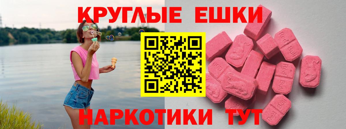 Экстази 99%  Вход с VPN  Экстази  Экстази louis Vuitton  Камень-на-Оби 