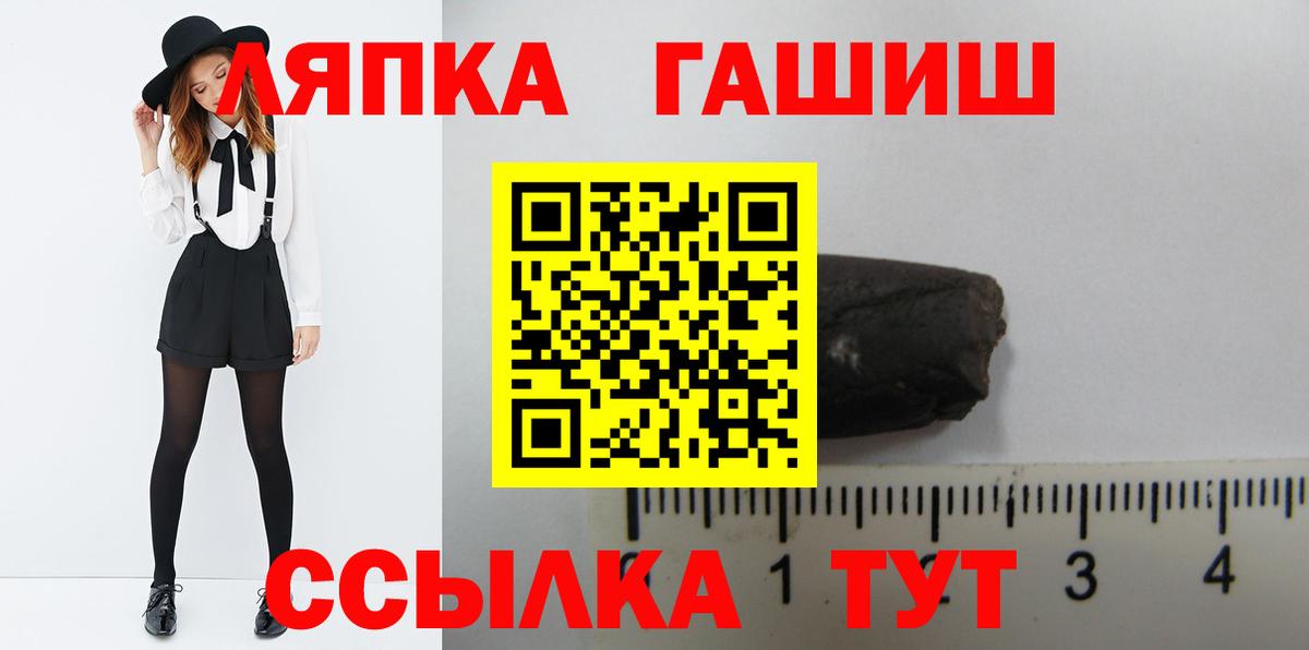 ГАШИШ убойный Камень-на-Оби