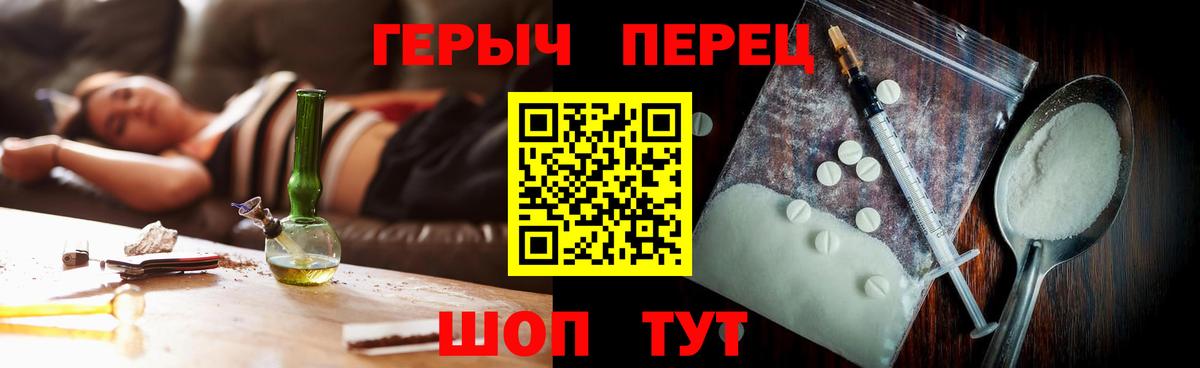 Героин афганец  Вход с VPN  Камень-на-Оби 
