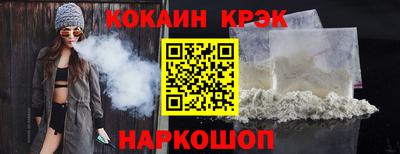 бутират Краснознаменск