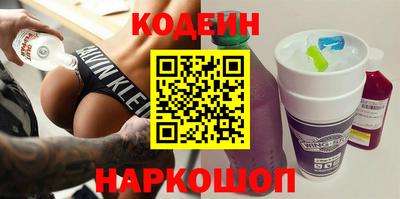 бутират Краснознаменск