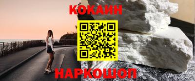скорость mdpv Краснокаменск