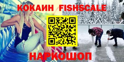 бутират Краснознаменск