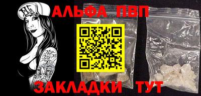 меф Краснодар