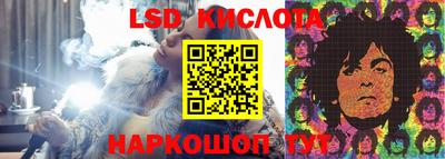 бутират Краснознаменск