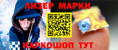 бутират Краснознаменск