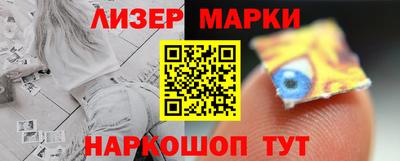 бутират Краснознаменск