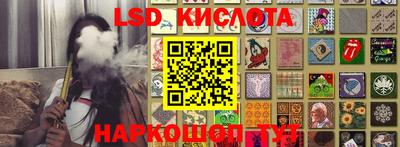 бутират Краснознаменск