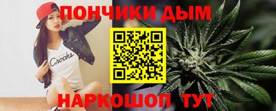 бутират Краснознаменск
