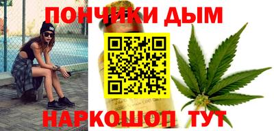 бутират Краснознаменск