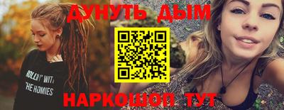 меф Краснодар