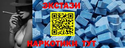 меф Краснодар