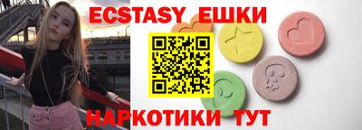 бутират Краснознаменск