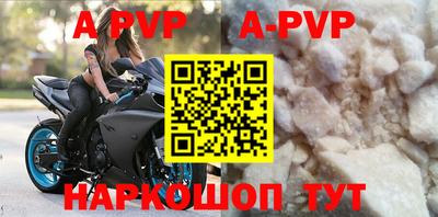 меф Краснодар