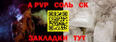 меф Краснодар