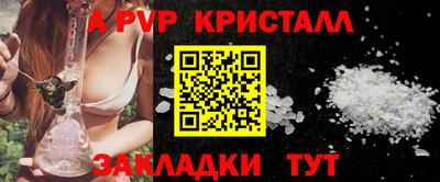 скорость mdpv Краснокаменск