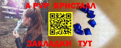 меф Краснодар