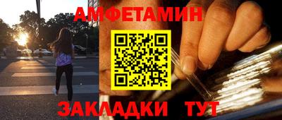 бутират Краснознаменск