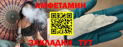 меф Краснодар