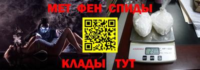 меф Краснодар