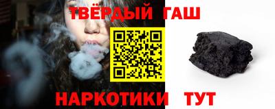 бутират Краснознаменск