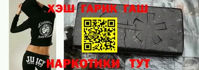 бутират Краснознаменск