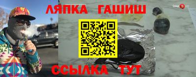 меф Краснодар