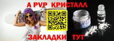меф Краснодар