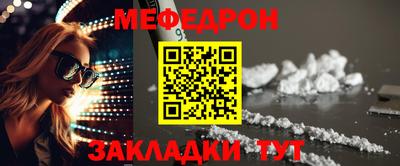 скорость mdpv Краснокаменск