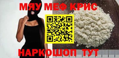 бутират Краснознаменск