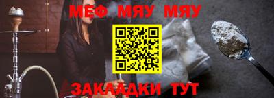 бутират Краснознаменск