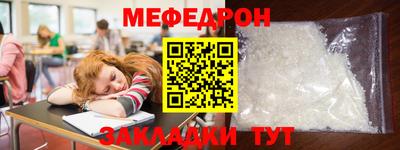 бутират Краснознаменск