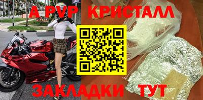бутират Краснознаменск