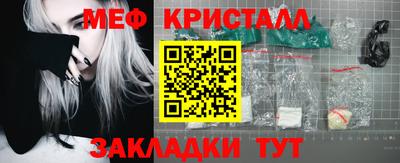 скорость mdpv Краснокаменск