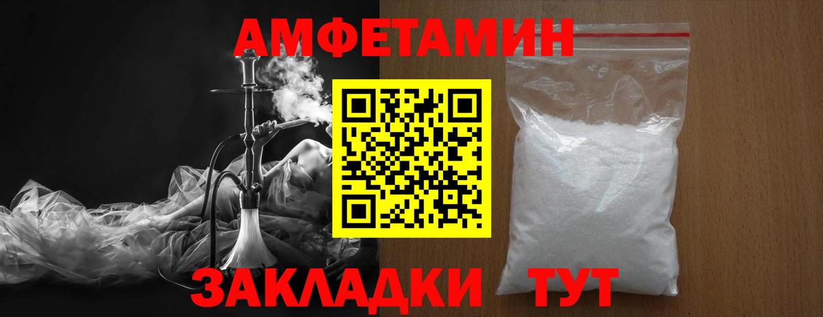 Первитин Декстрометамфетамин 99.9%  Вход с VPN  Камень-на-Оби  Первитин Декстрометамфетамин 99.9% 