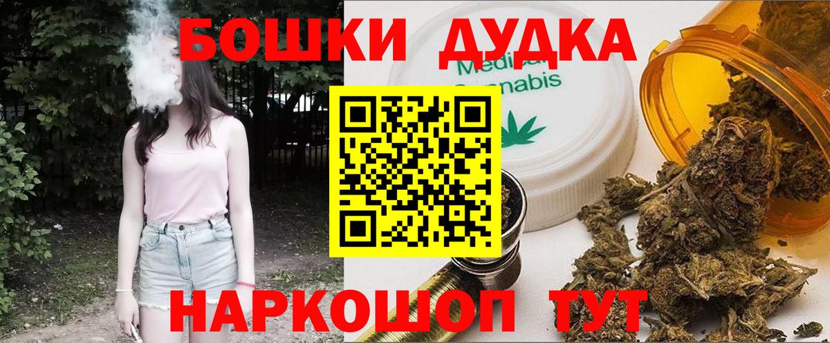 Шишки марихуана LSD WEED Камень-на-Оби